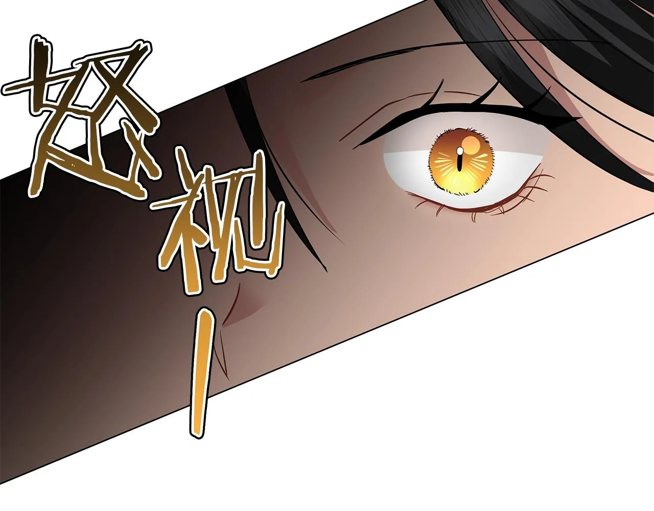 第38话 完美复仇！ 第169页