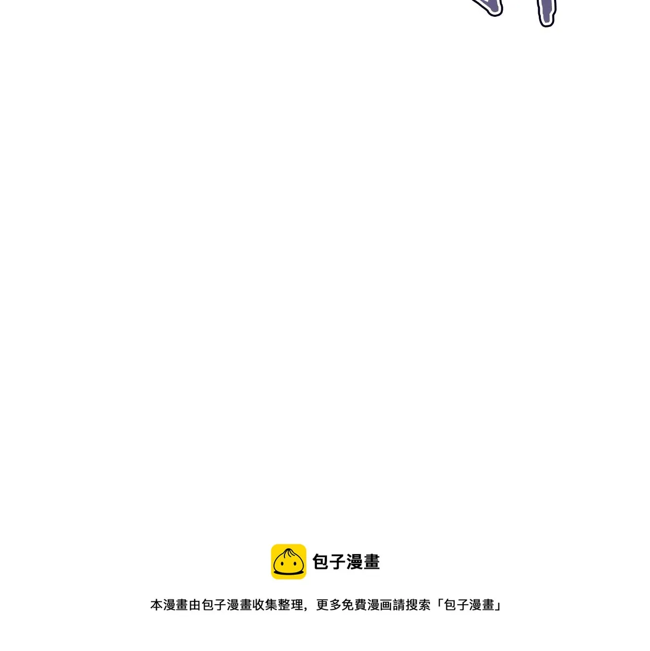 第38话 完美复仇！ 第171页
