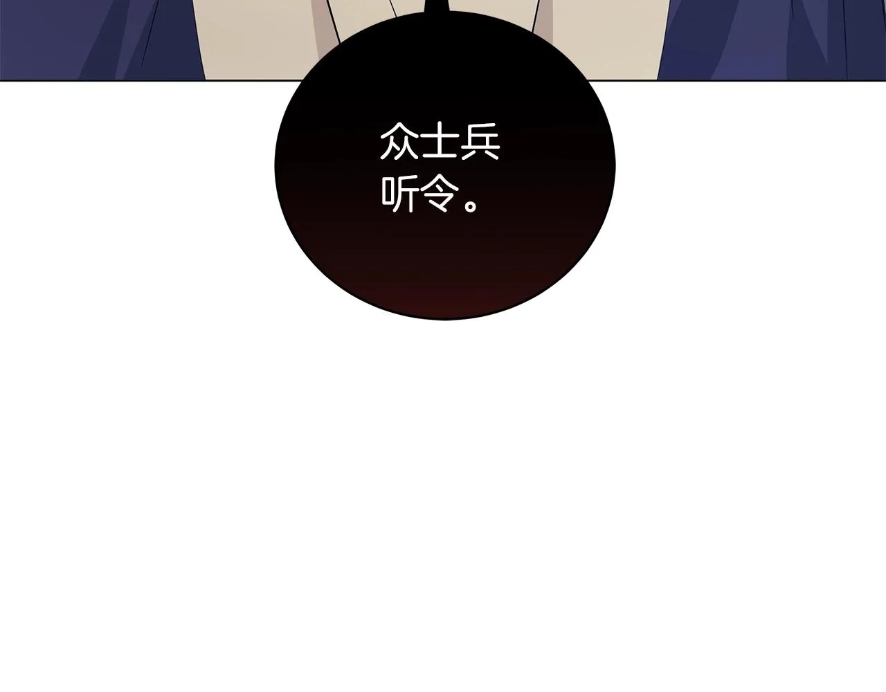 第38话 完美复仇！ 第174页