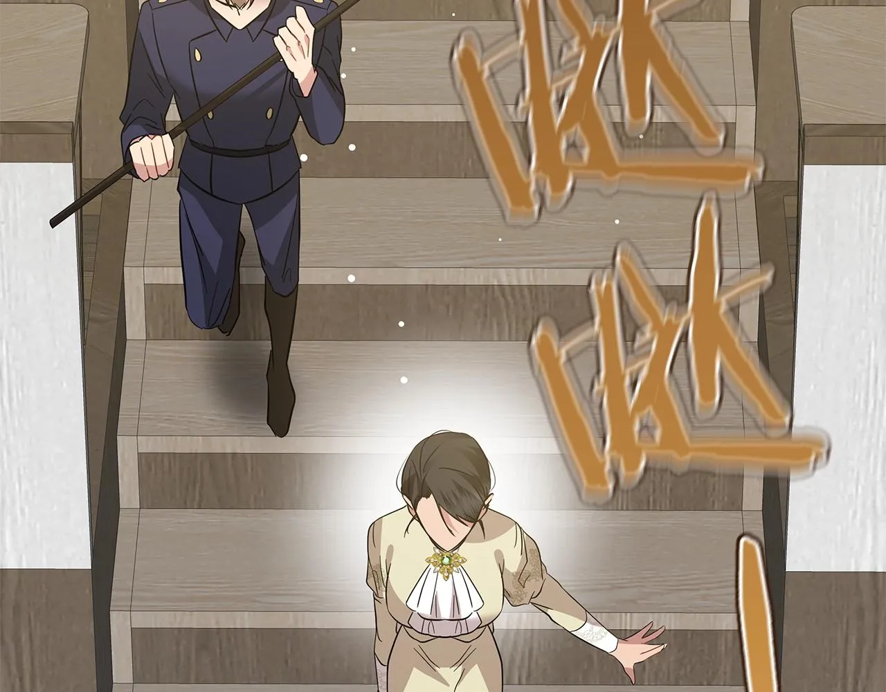 第38话 完美复仇！ 第178页