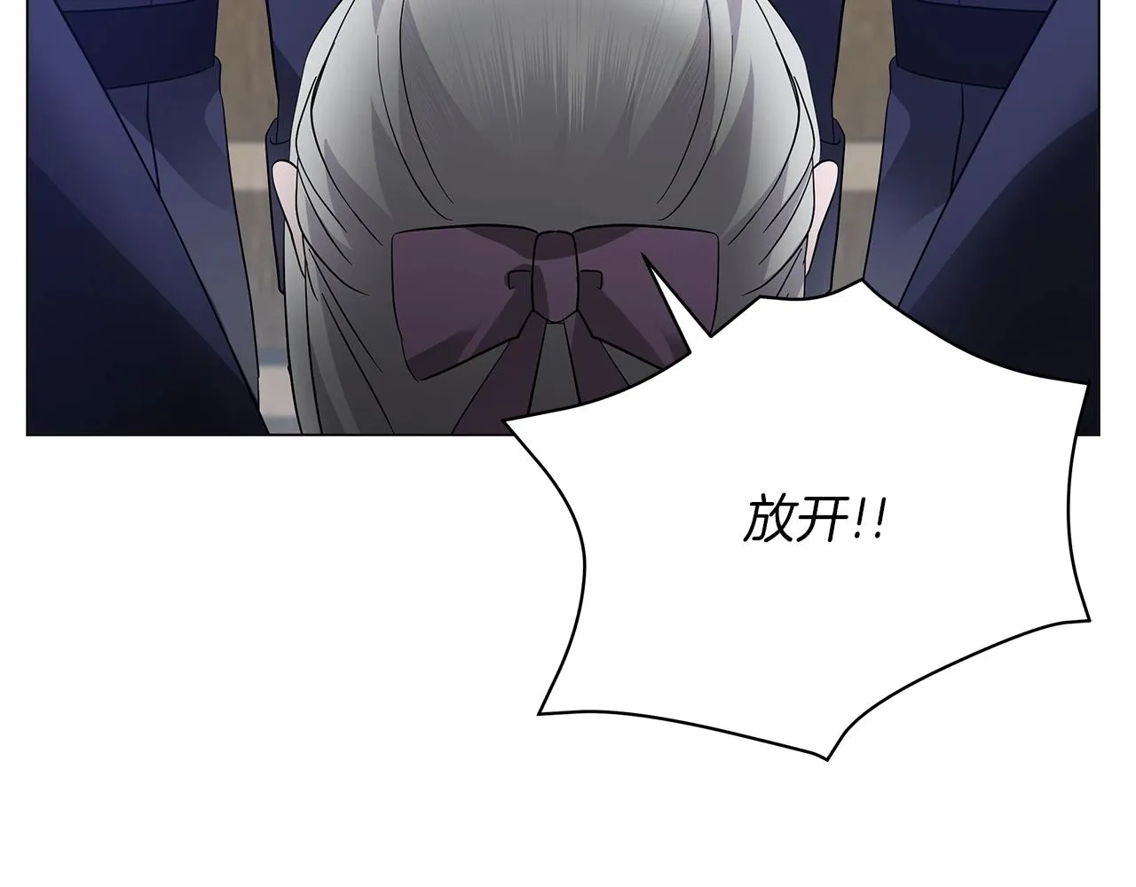 第38话 完美复仇！ 第187页