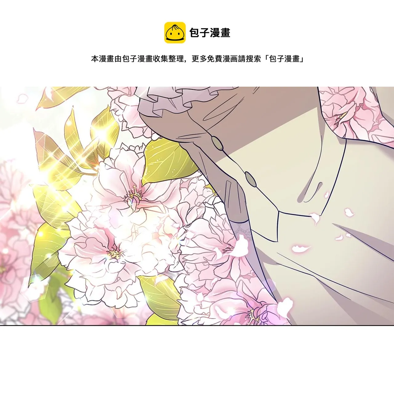 第38话 完美复仇！ 第191页