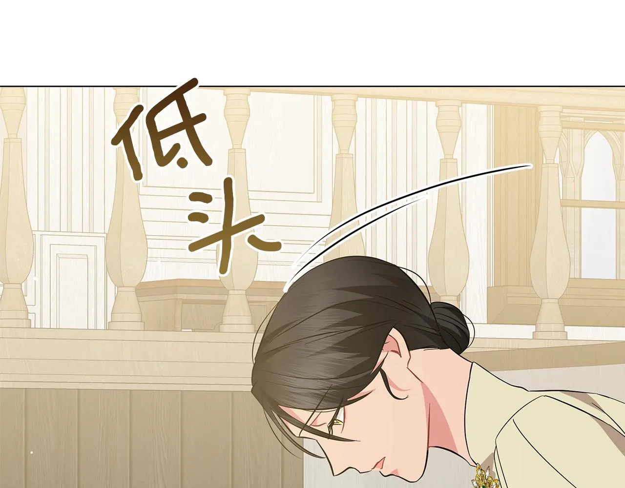 第38话 完美复仇！ 第197页