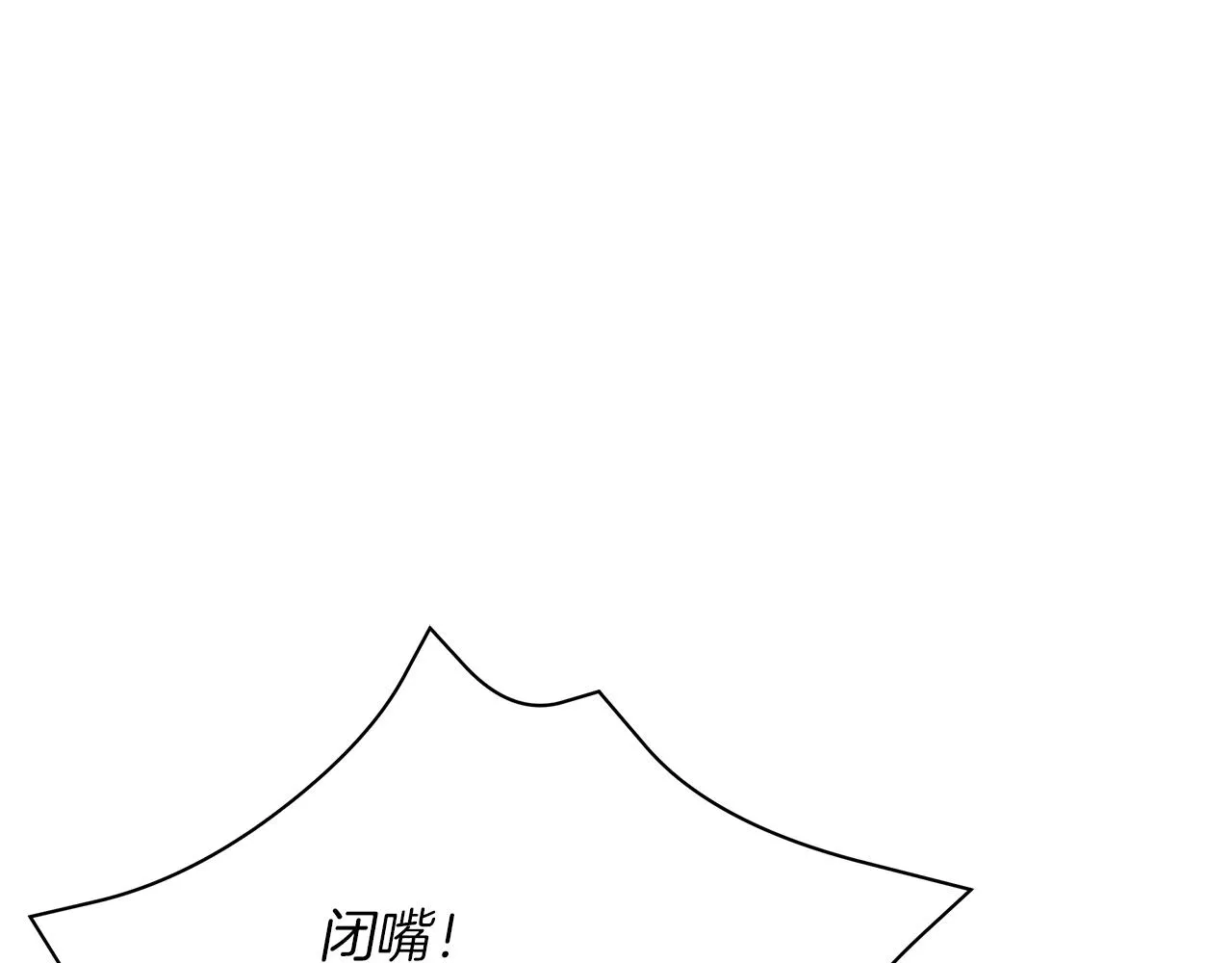 第38话 完美复仇！ 第200页