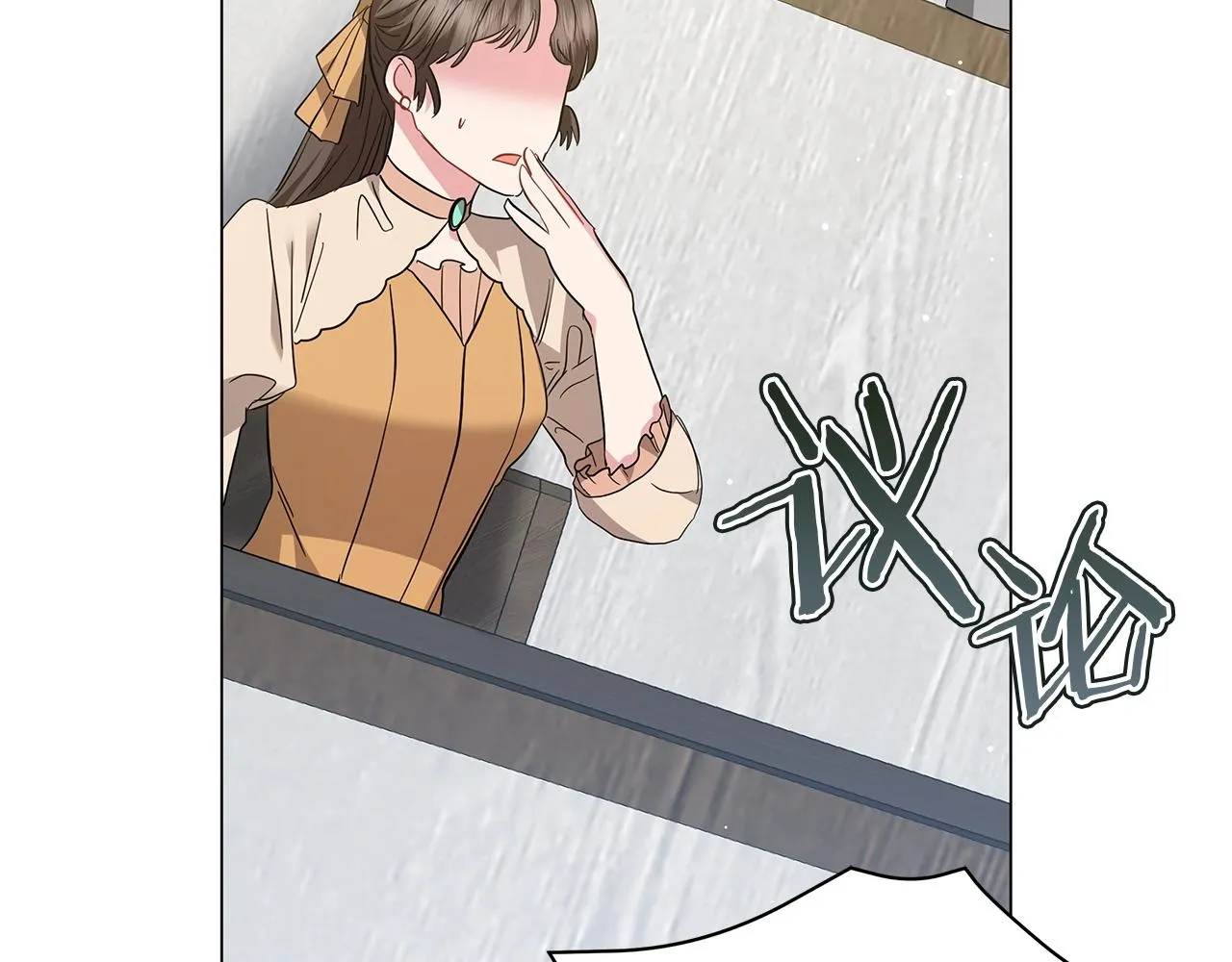 第38话 完美复仇！ 第202页
