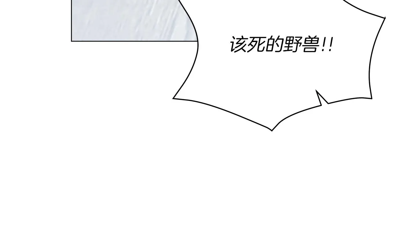 第38话 完美复仇！ 第203页