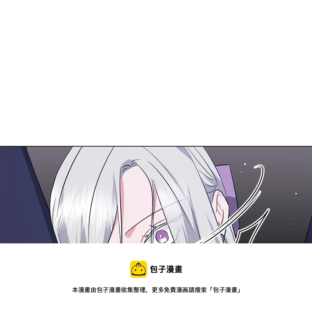 第38话 完美复仇！ 第211页