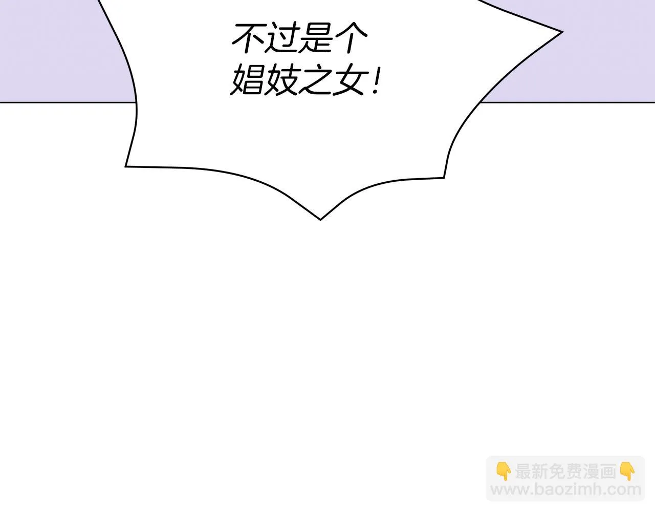 第38话 完美复仇！ 第219页