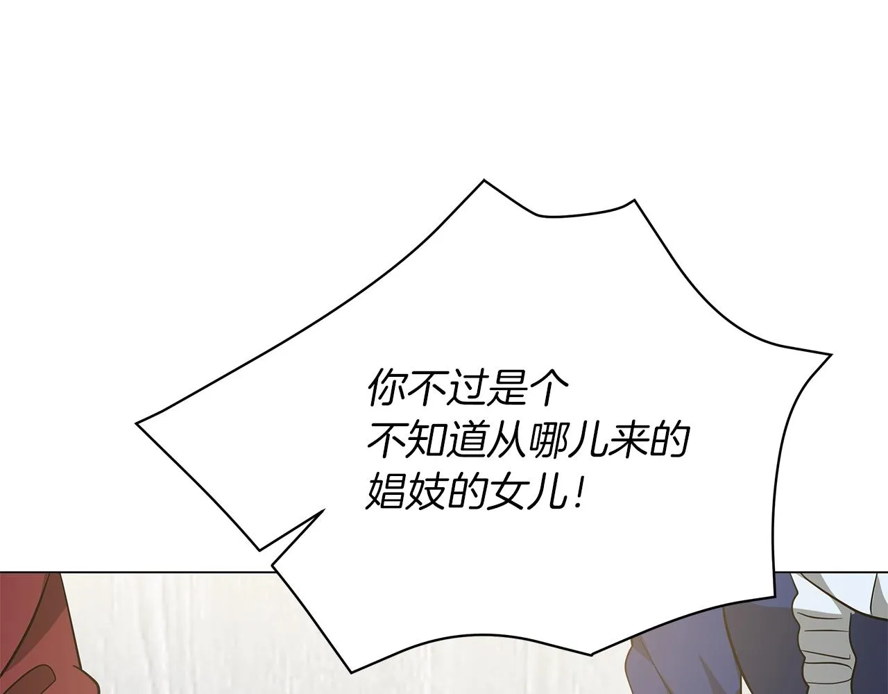 第38话 完美复仇！ 第220页
