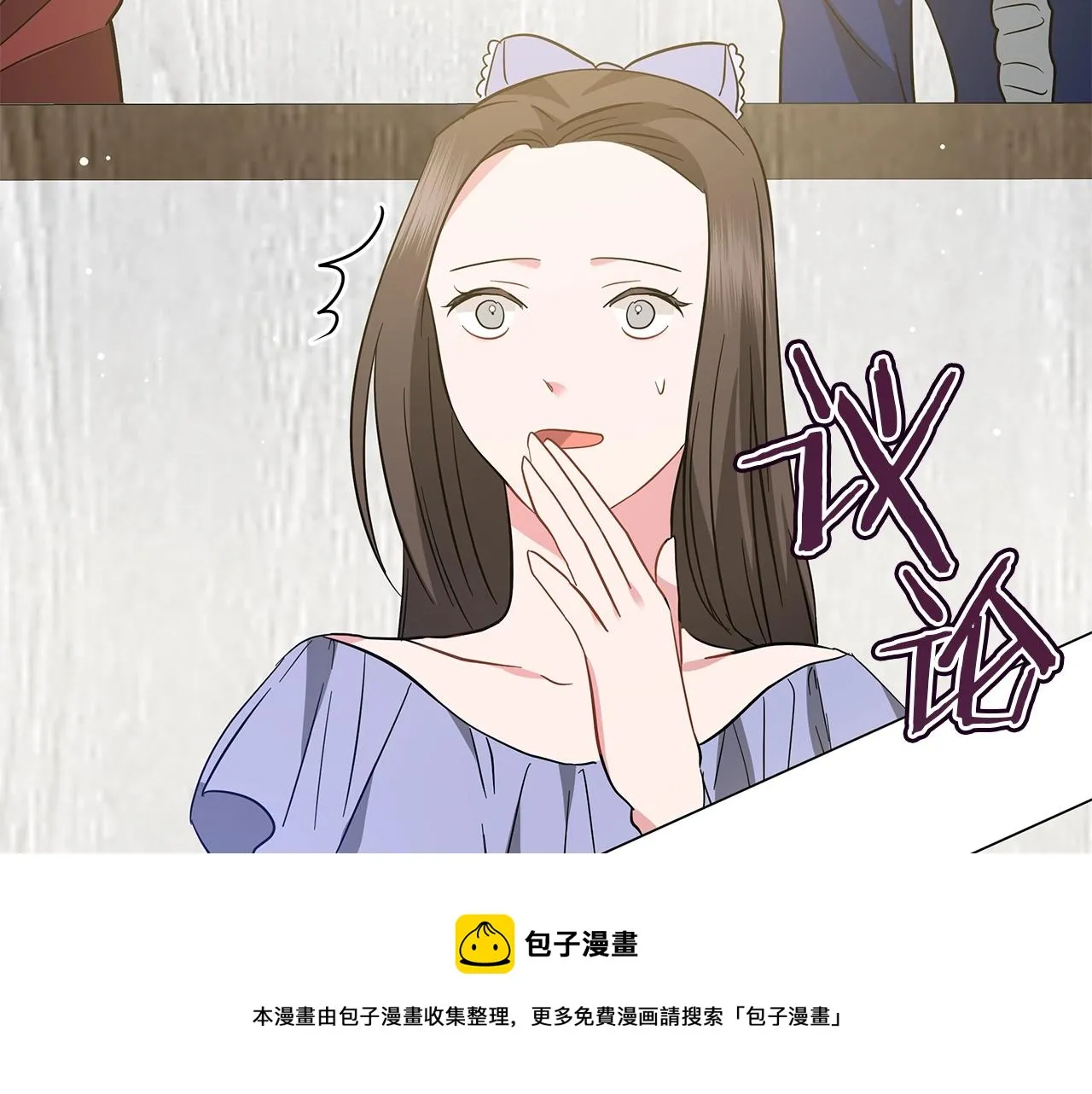 第38话 完美复仇！ 第221页