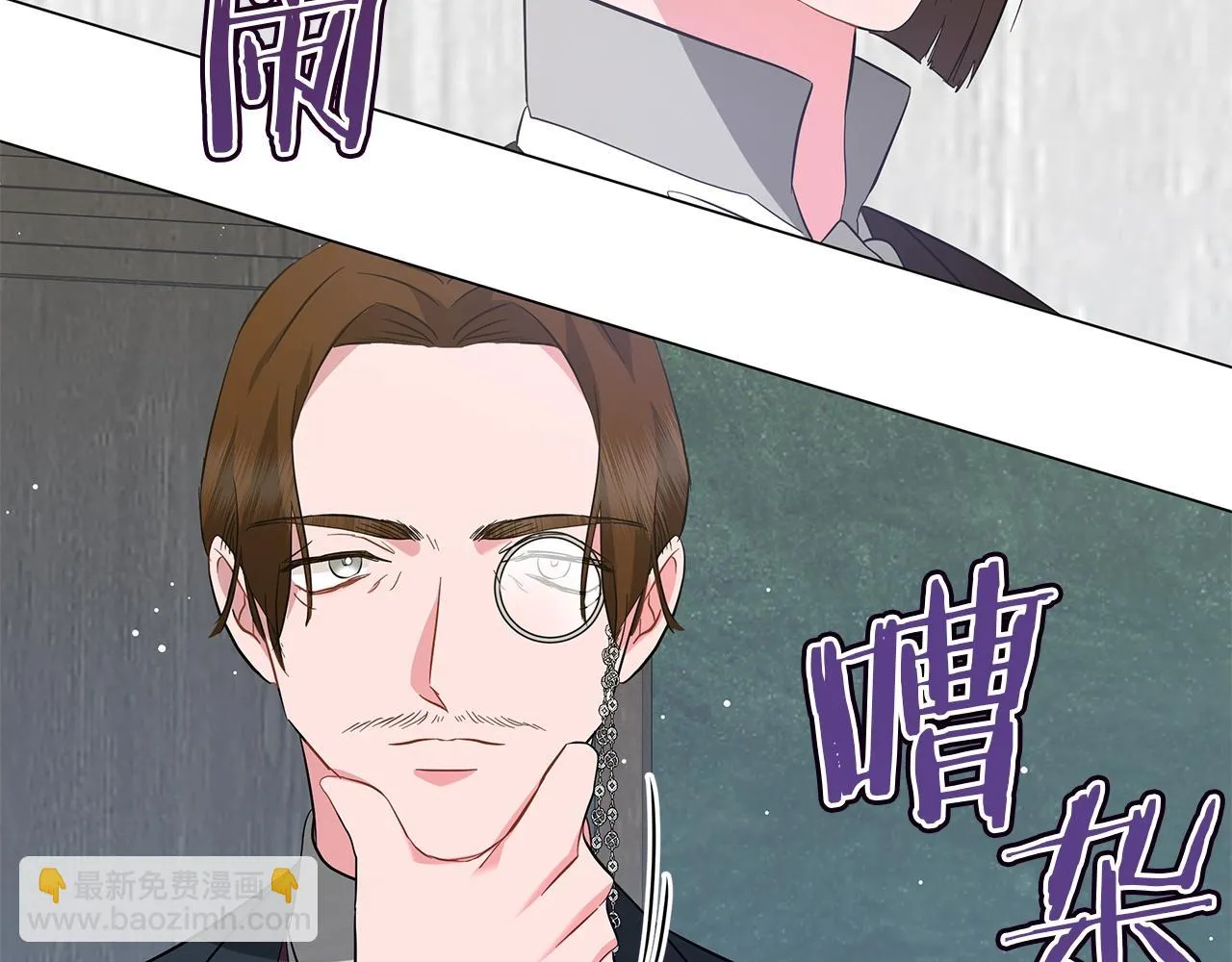 第38话 完美复仇！ 第223页