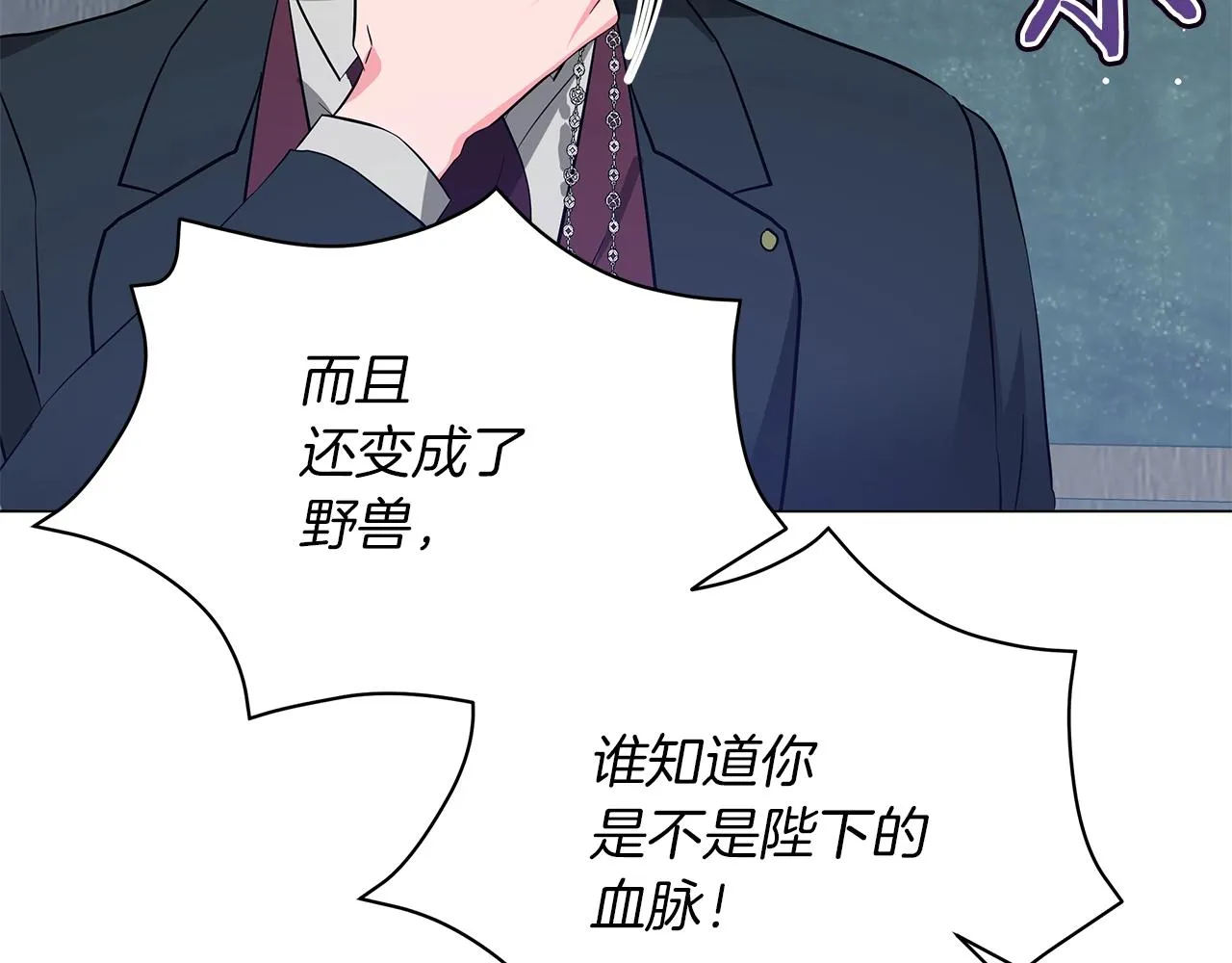 第38话 完美复仇！ 第224页