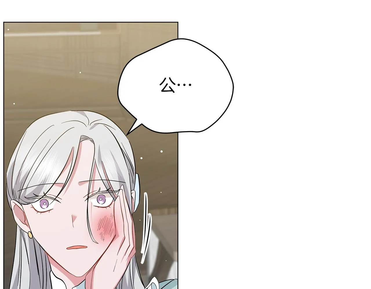 第38话 完美复仇！ 第233页