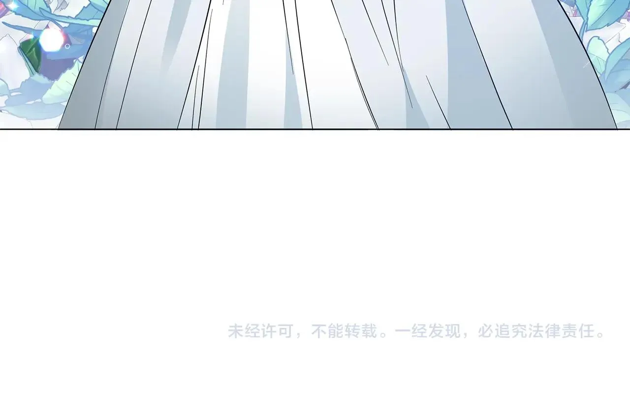 第38话 完美复仇！ 第240页