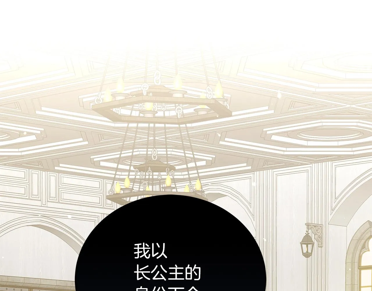 第39话 附身 第5页