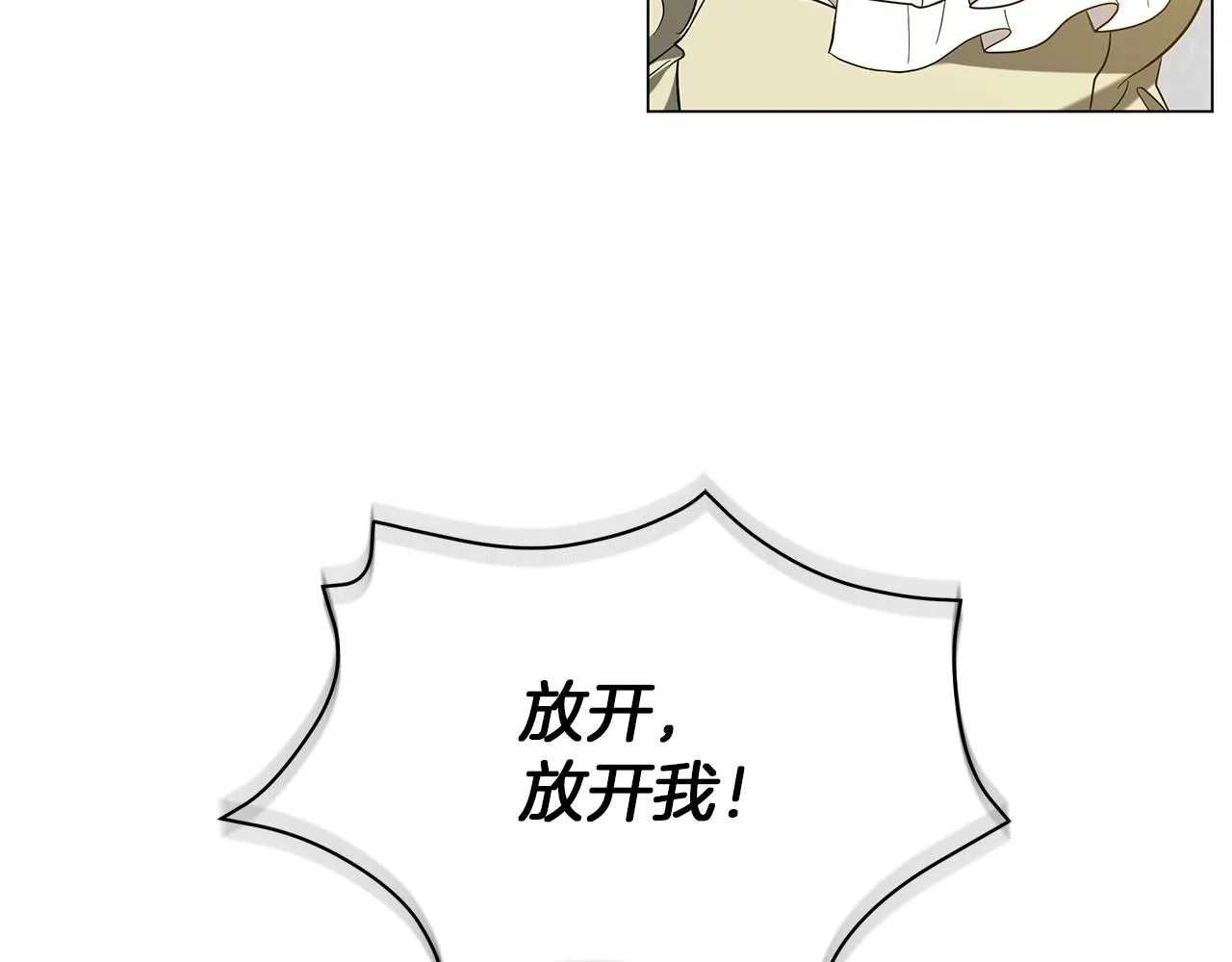 第39话 附身 第28页