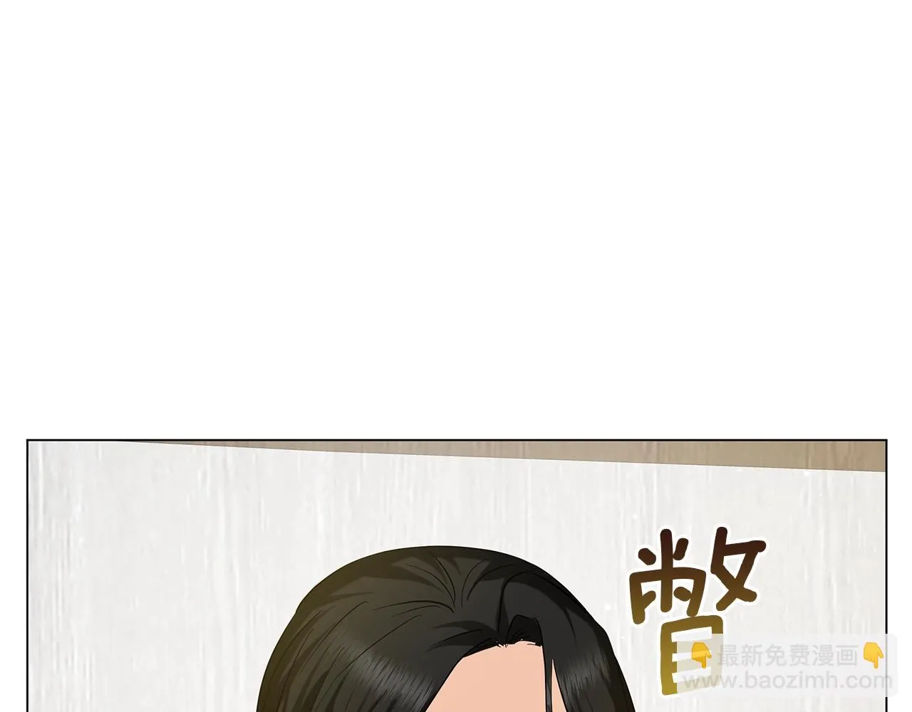 第39话 附身 第34页