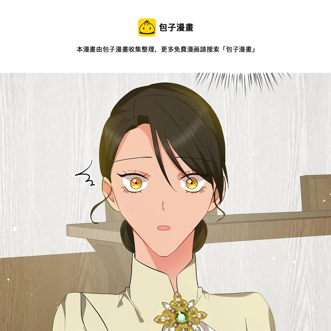 第39话 附身 第41页