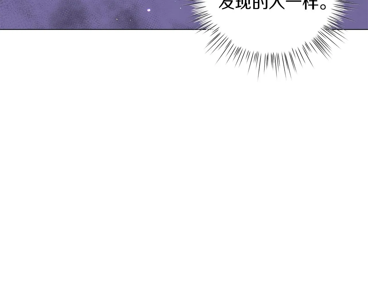 第39话 附身 第48页