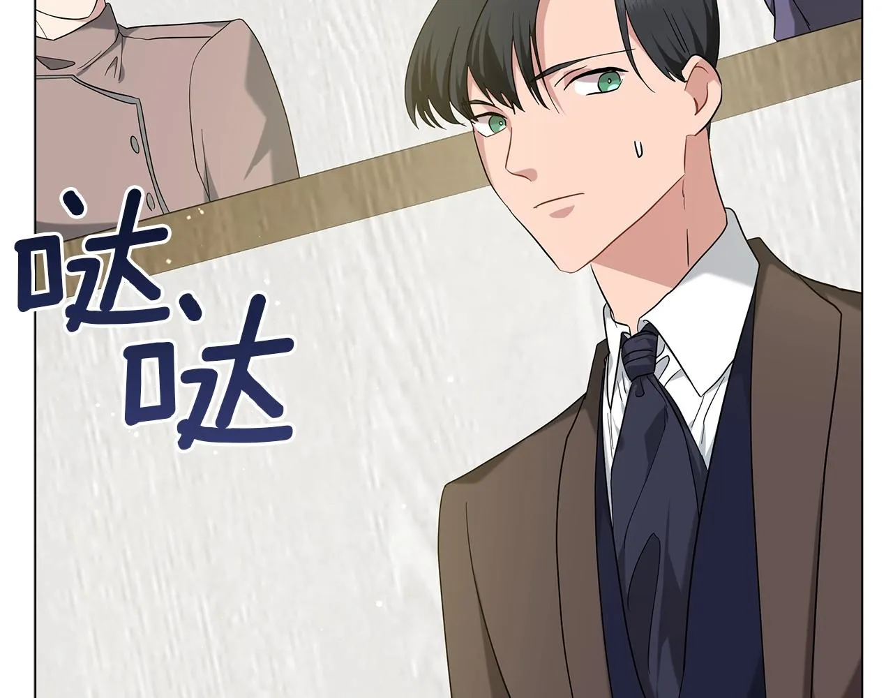 第39话 附身 第53页