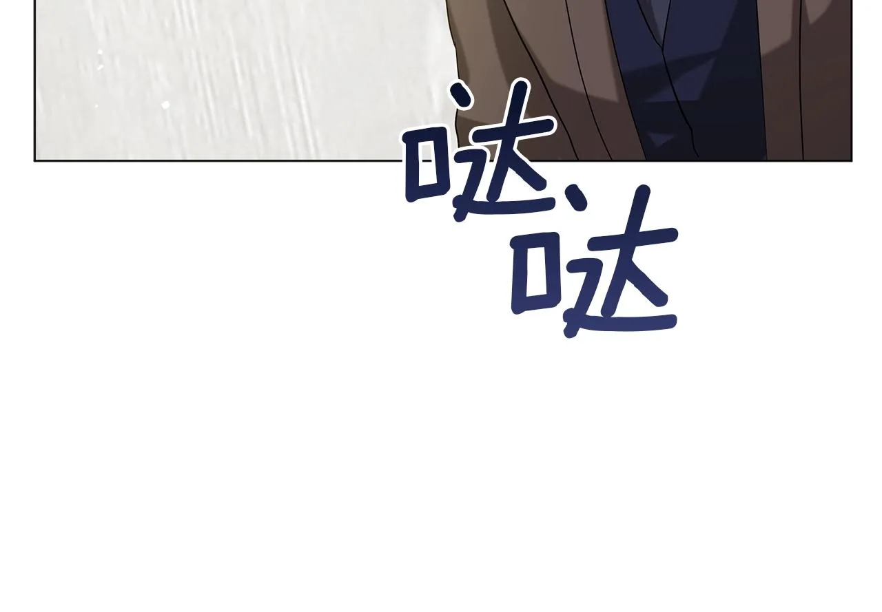 第39话 附身 第54页