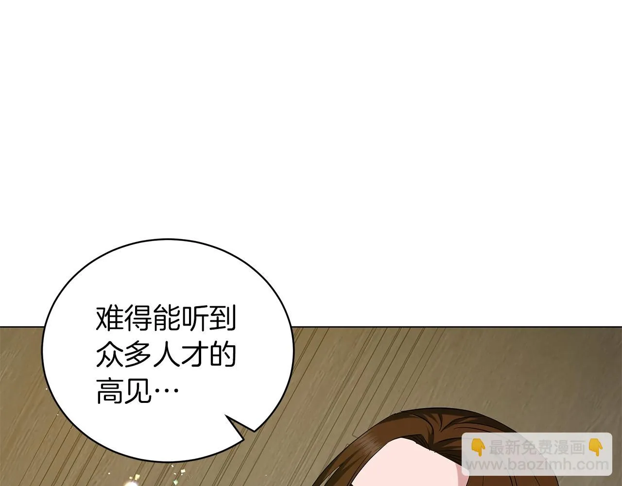 第39话 附身 第59页