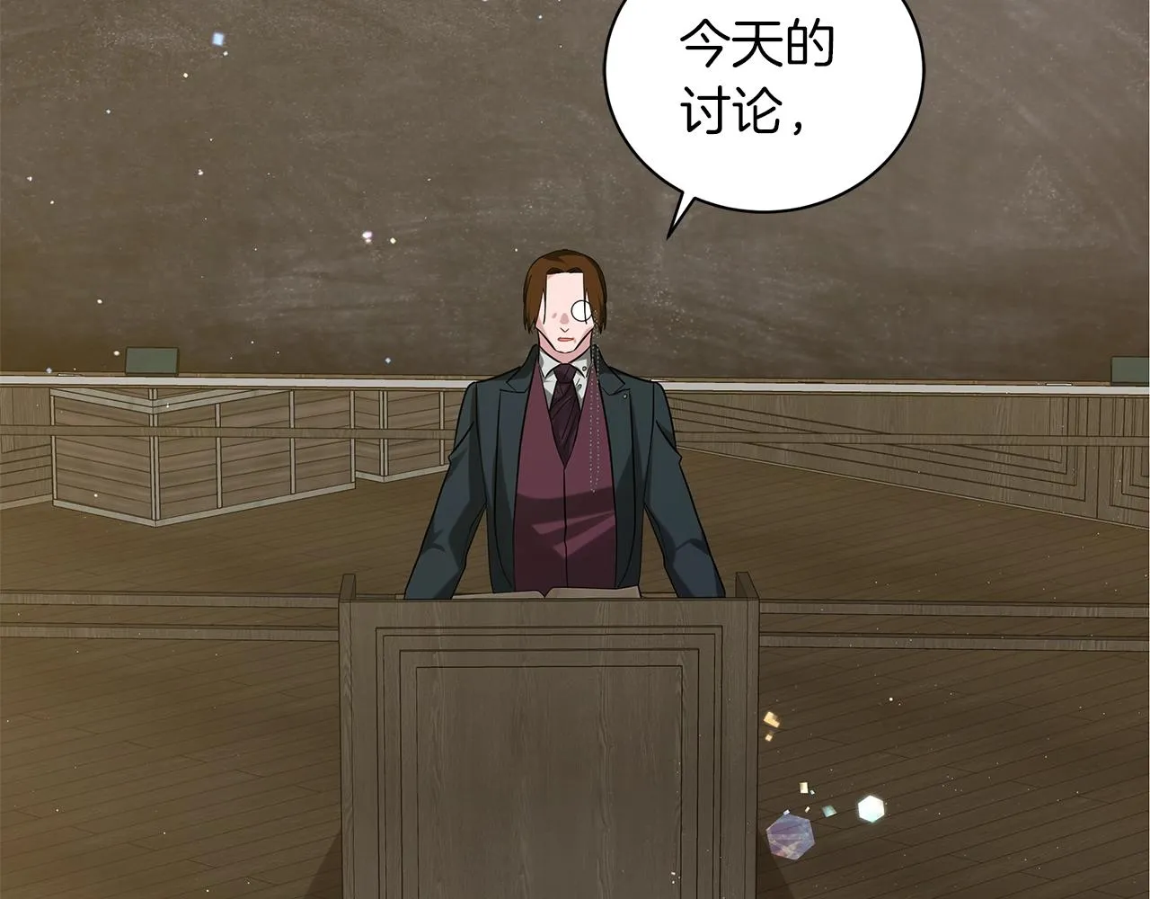 第39话 附身 第65页