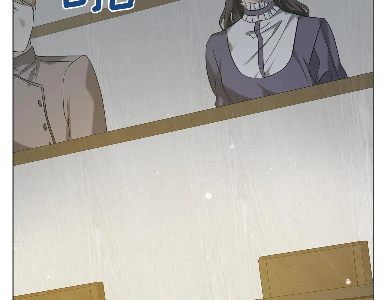 第39话 附身 第75页