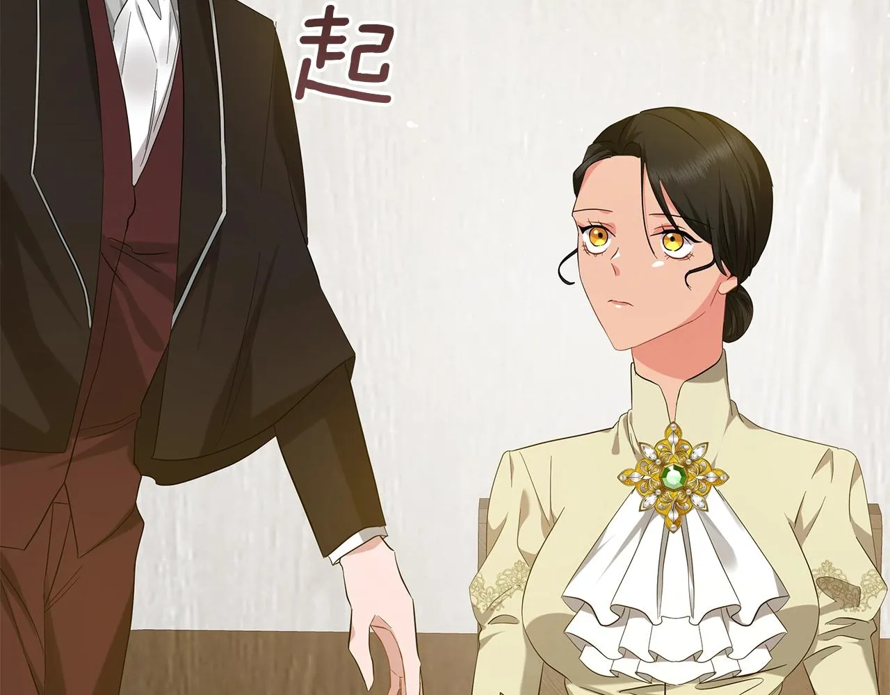 第39话 附身 第82页