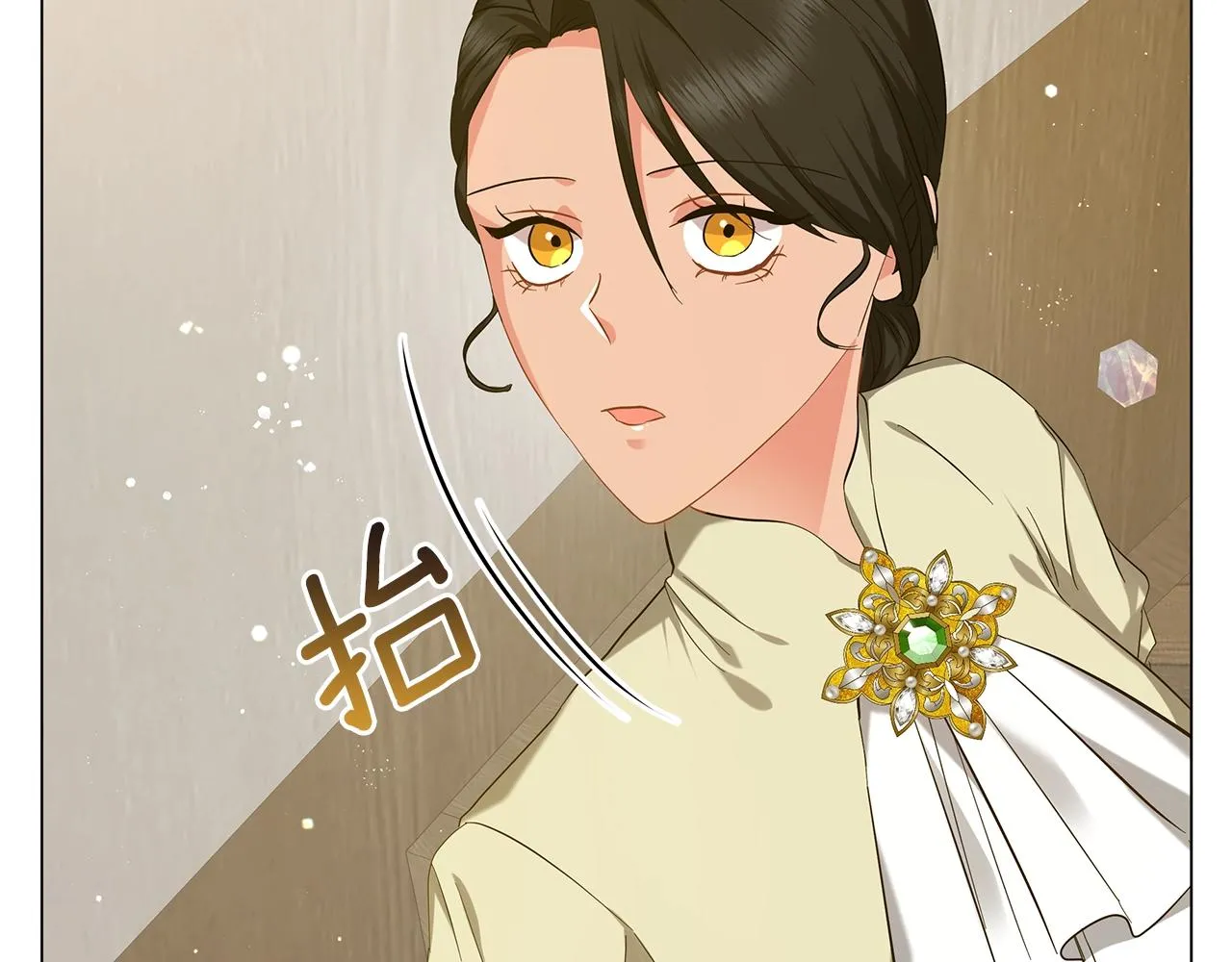 第39话 附身 第85页