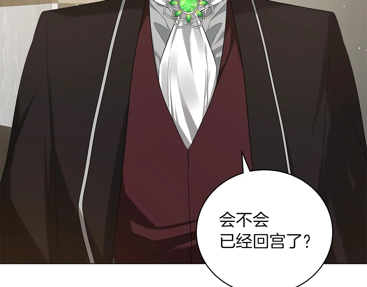 第39话 附身 第89页