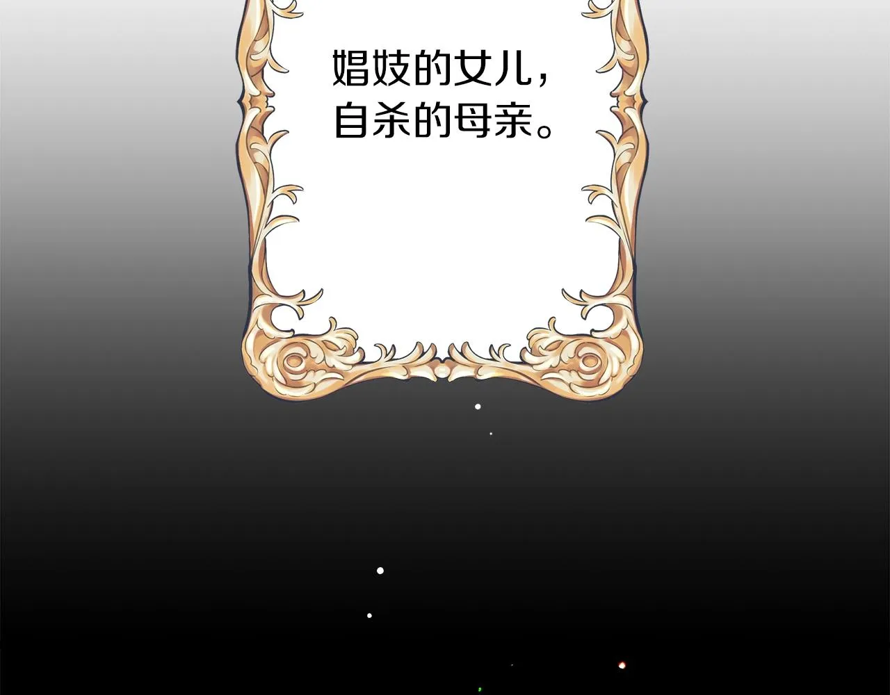 第39话 附身 第95页