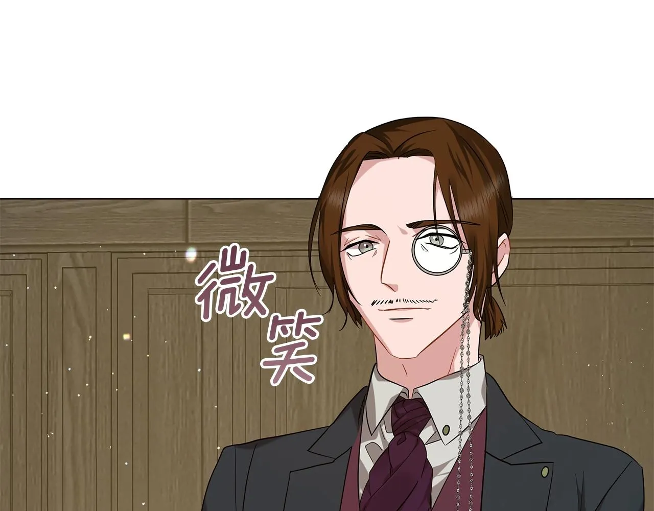 第39话 附身 第104页