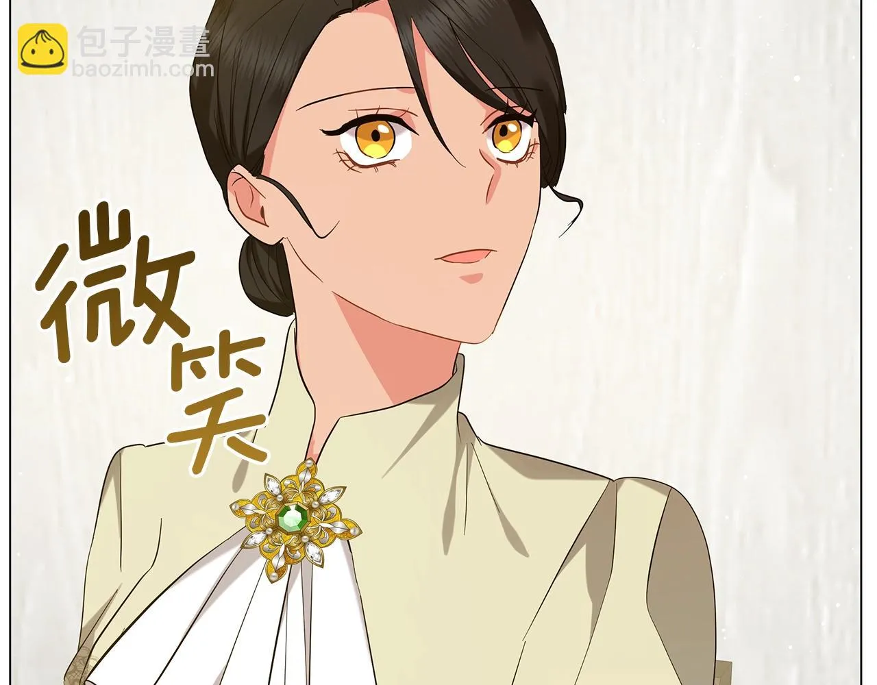 第39话 附身 第112页