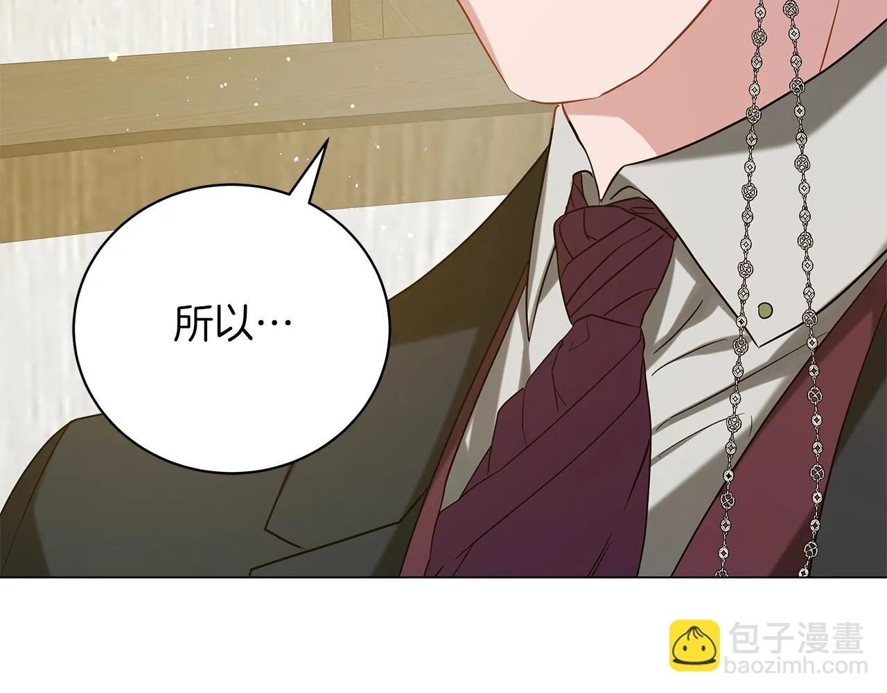 第39话 附身 第116页