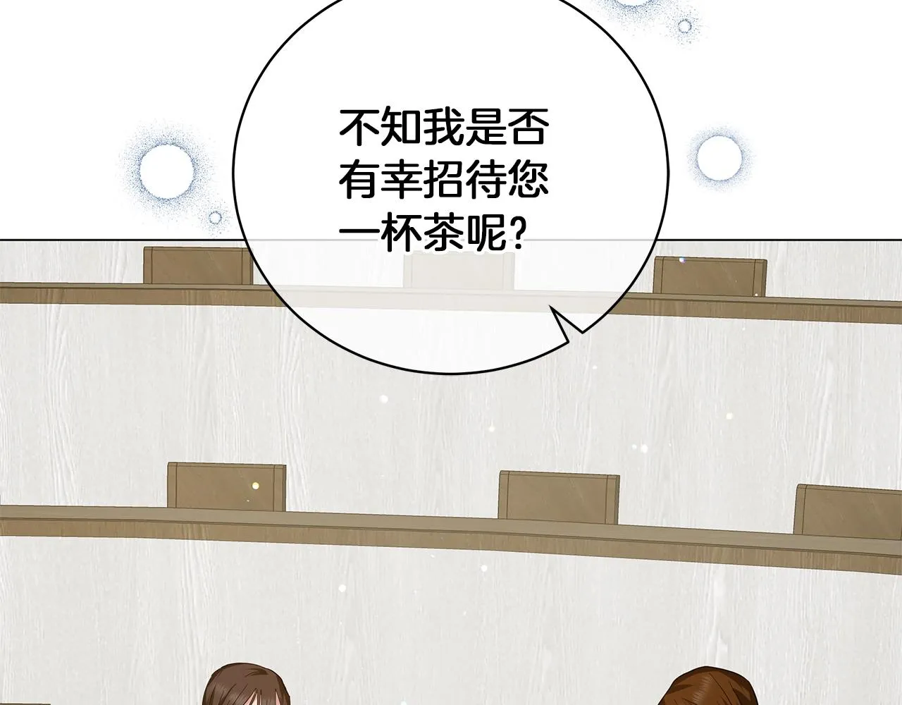 第39话 附身 第118页