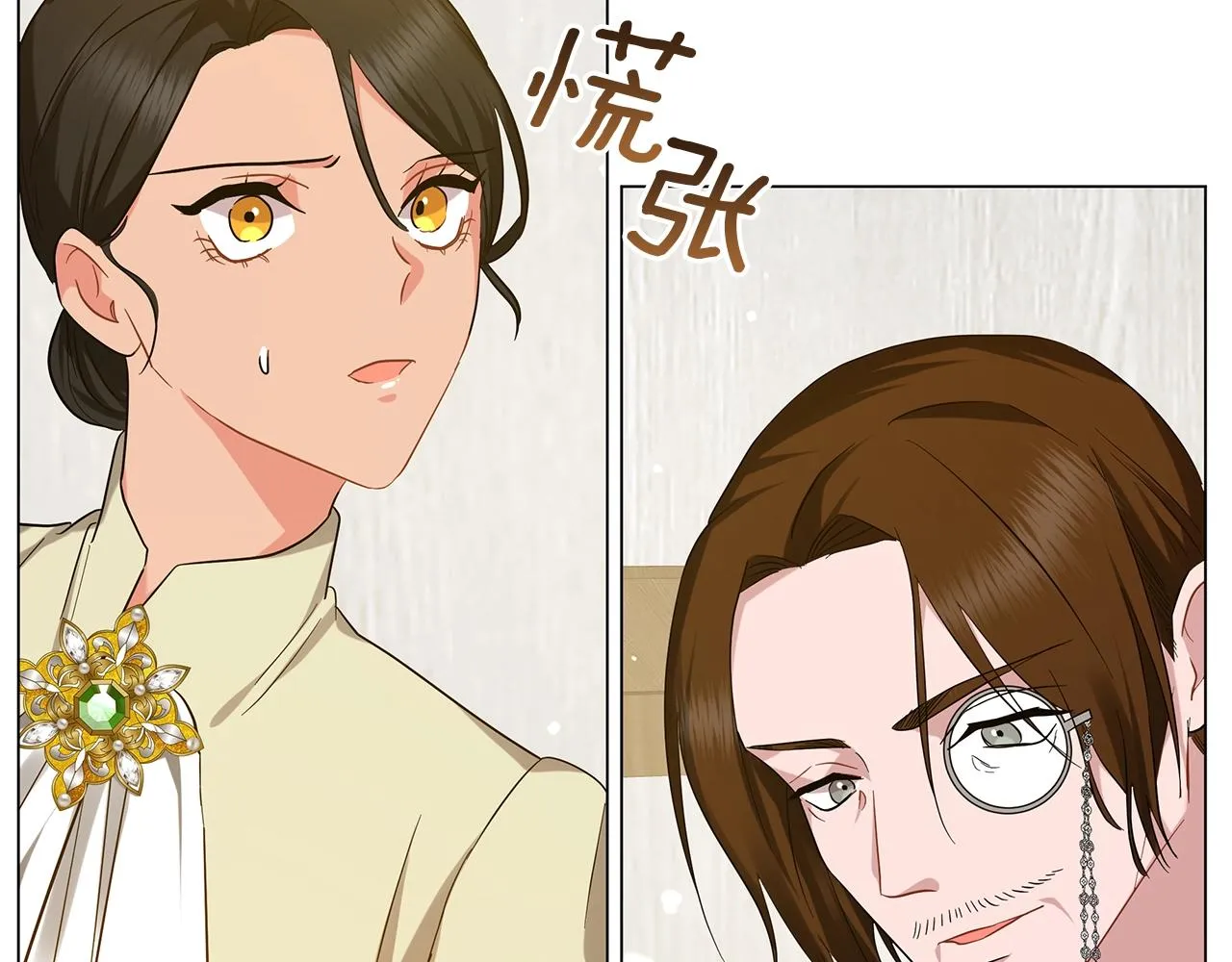 第39话 附身 第122页