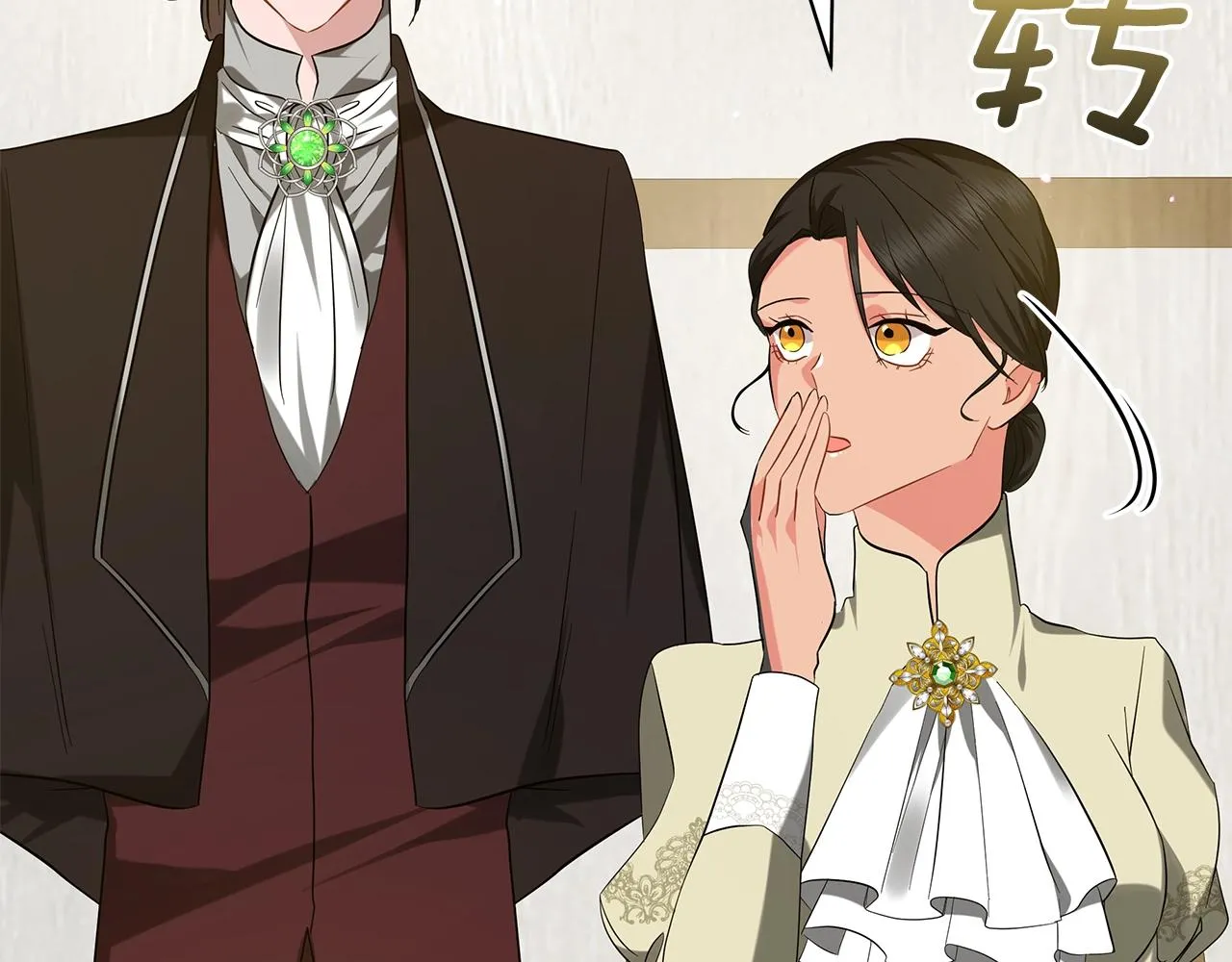 第39话 附身 第127页