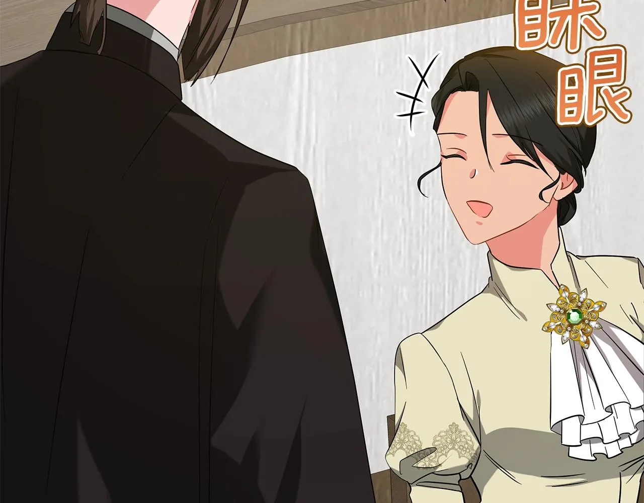 第39话 附身 第143页