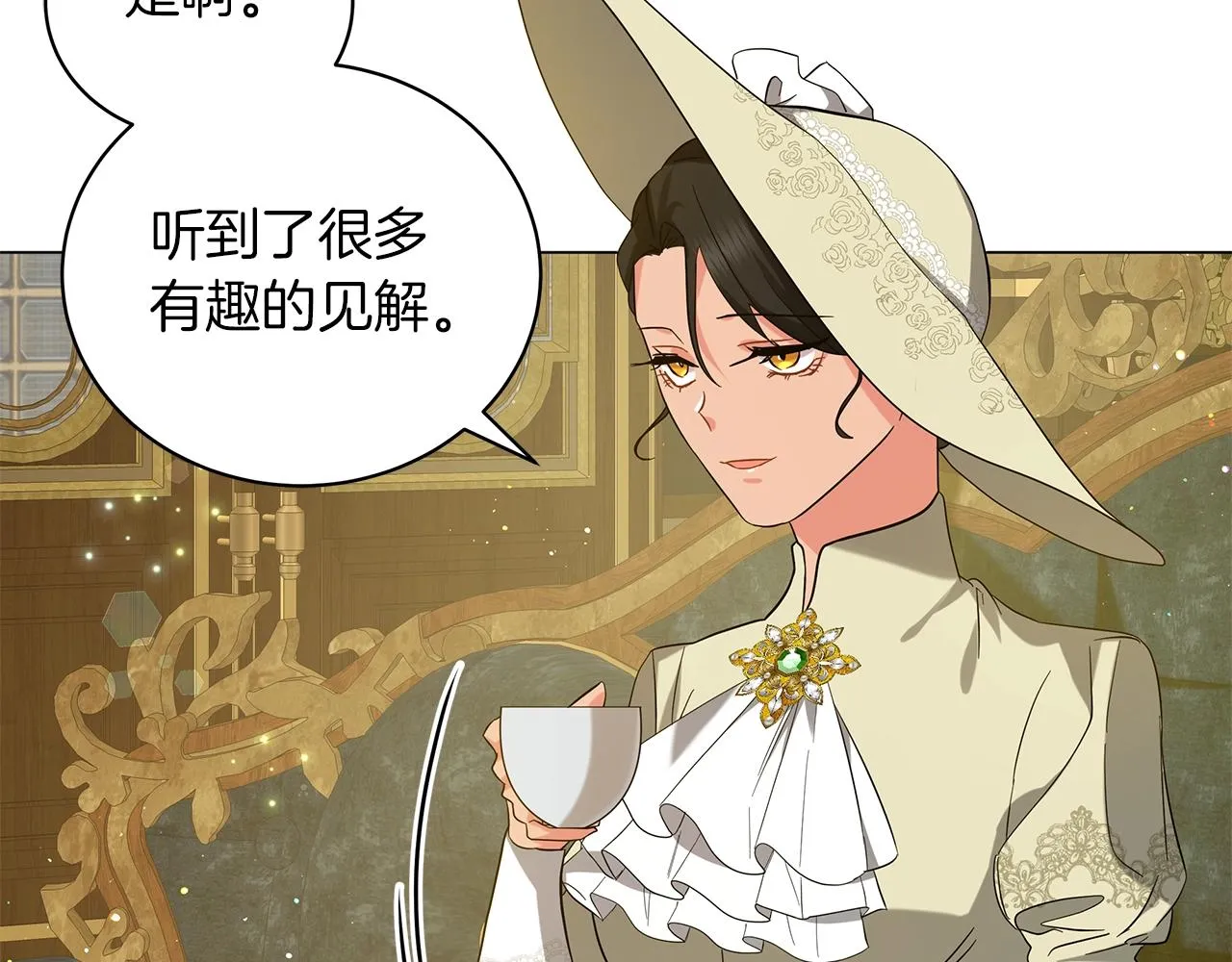 第39话 附身 第158页