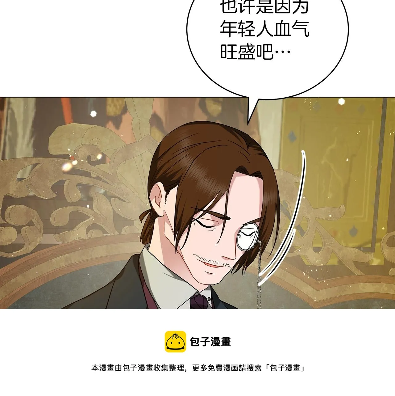 第39话 附身 第161页