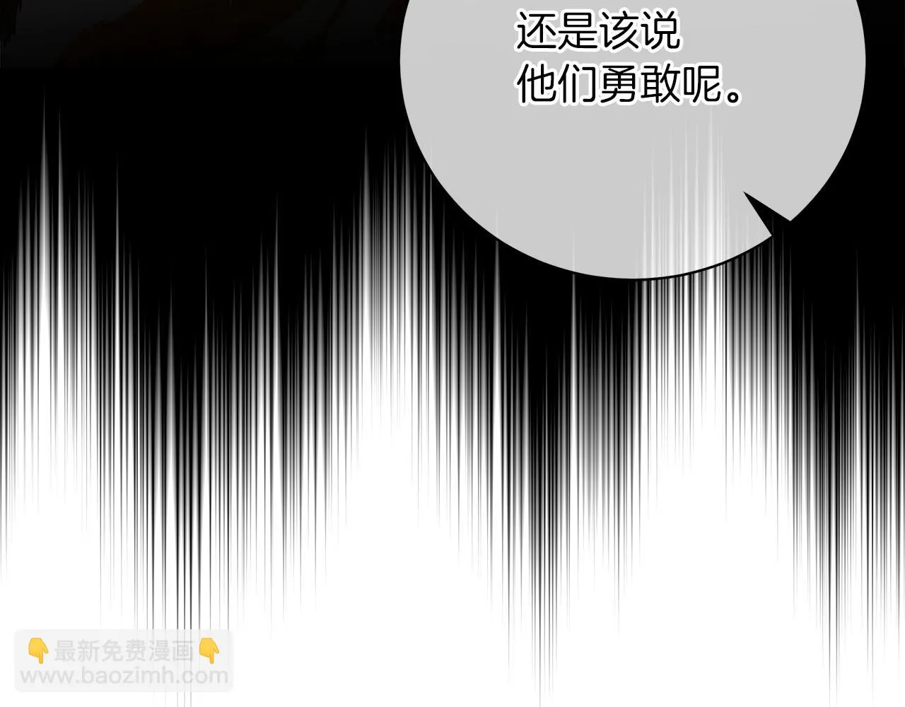 第39话 附身 第169页