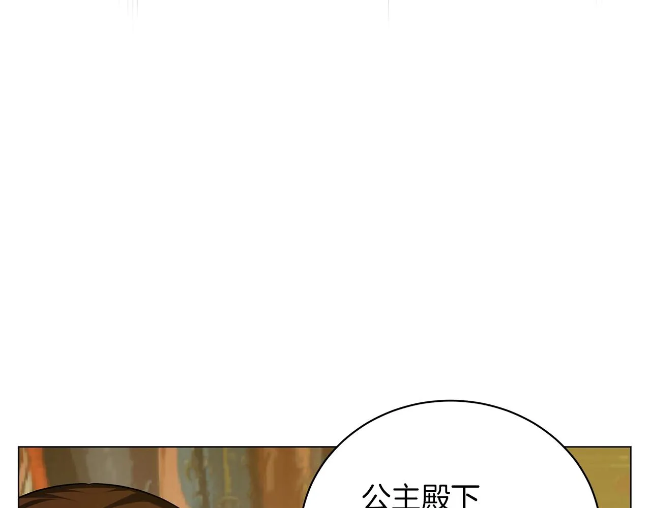 第39话 附身 第170页