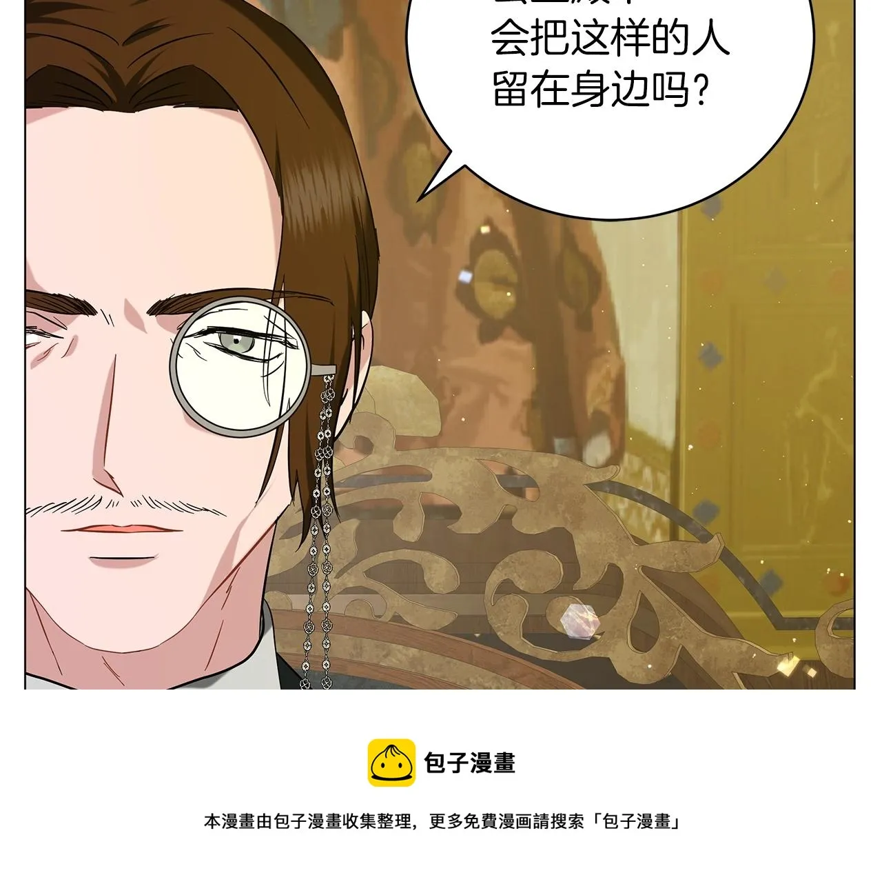 第39话 附身 第171页
