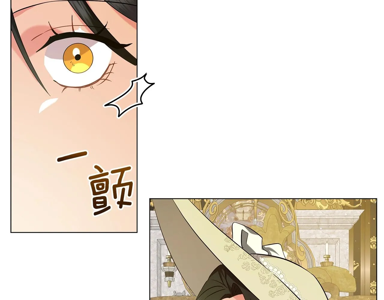 第39话 附身 第175页