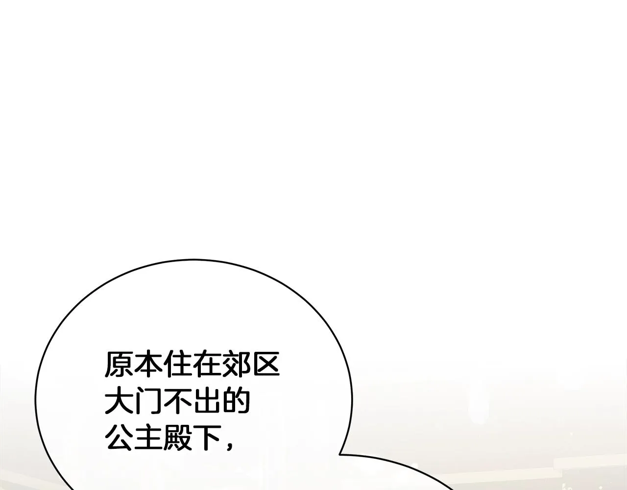 第39话 附身 第178页
