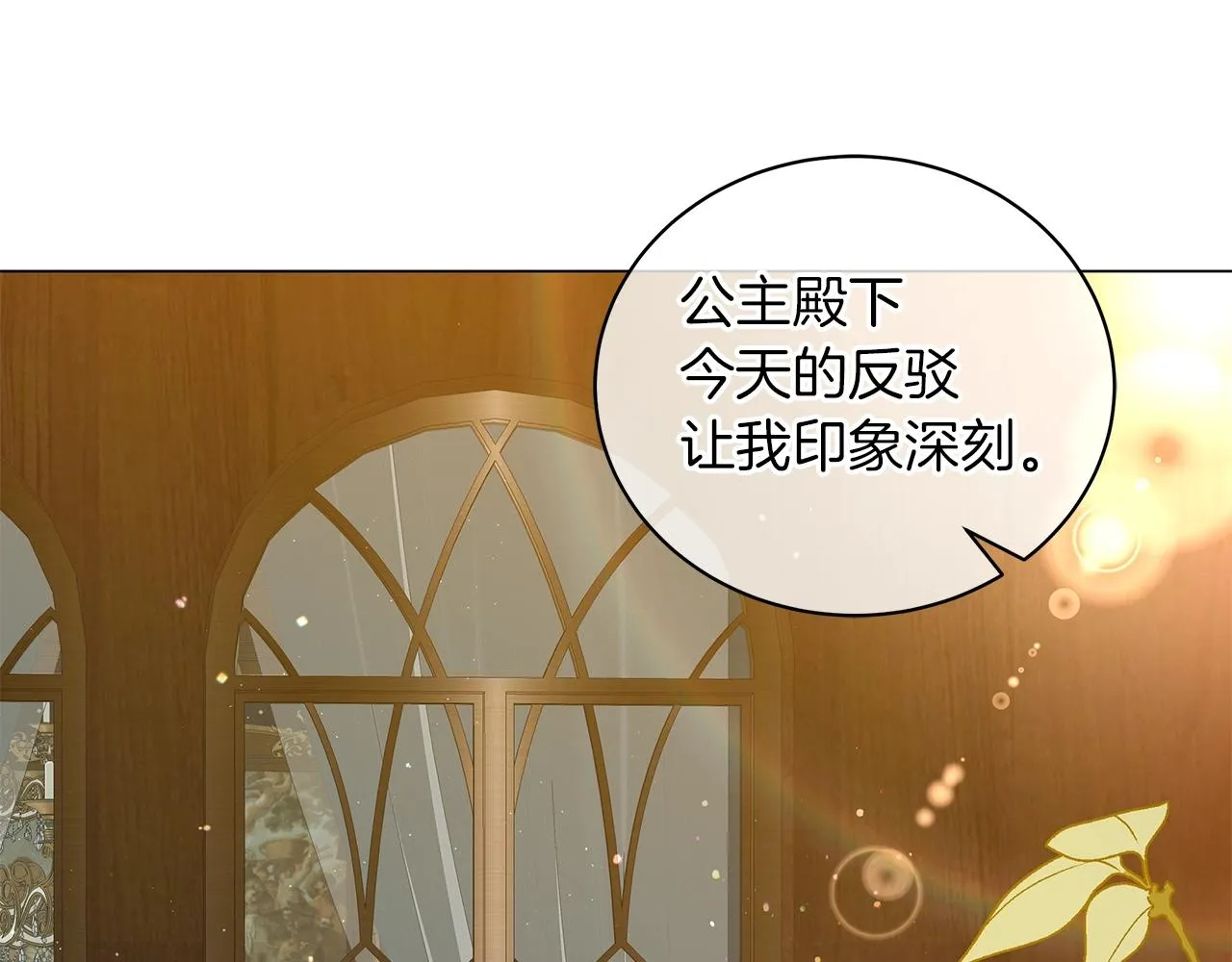第39话 附身 第187页