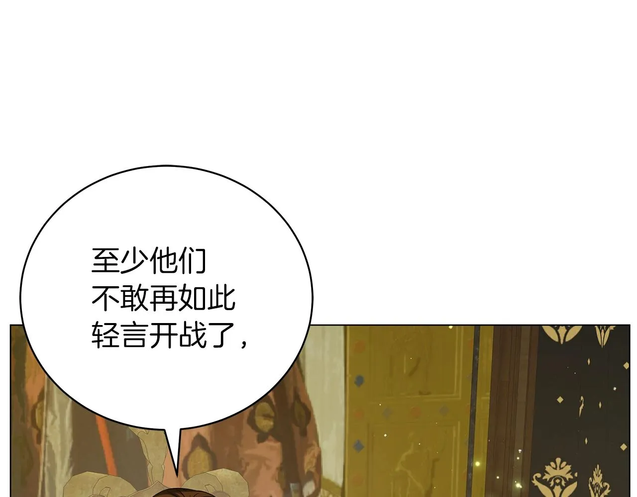 第39话 附身 第190页