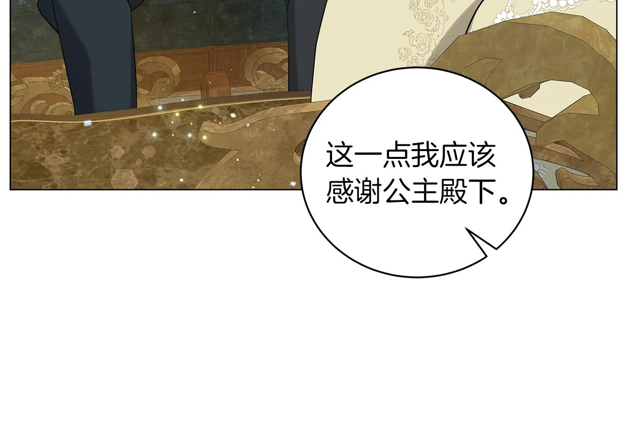 第39话 附身 第192页