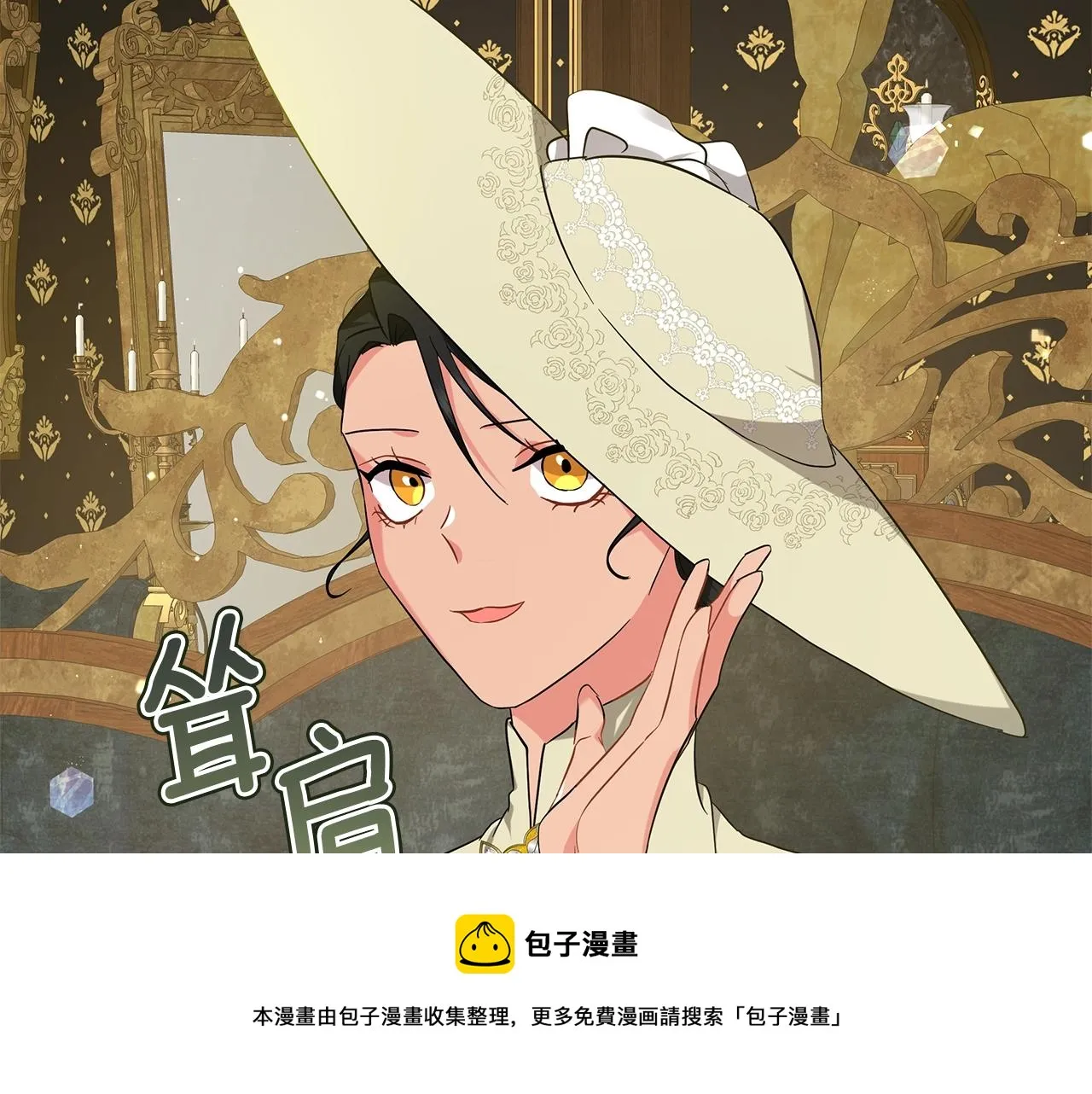 第39话 附身 第201页